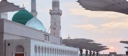 Medina