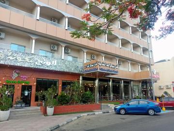 Nilufer Al Hada Hotel