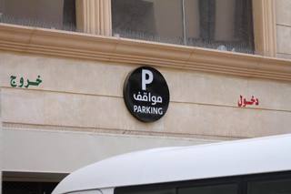 لاكورديا للشقق الفندقية