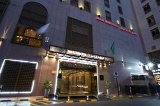 Dar Al Taqwa Hotel Madinah
