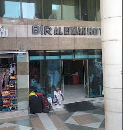 فندق بر الإيمان