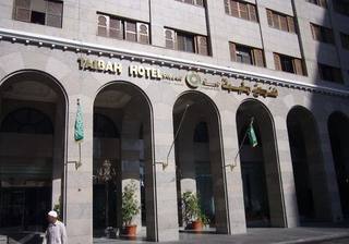 فندق دلة طيبة