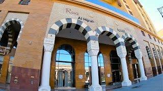فندق رؤى الهجرة
