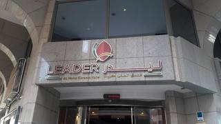 Leader Al-Muna Kareem Hotel