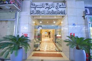 فندق الريتز