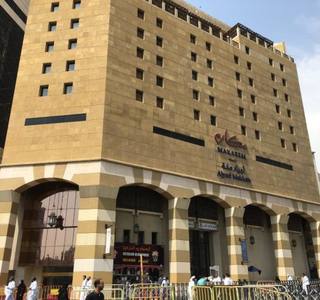 Makarem Ajyad Makkah Hotel