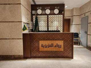 Rowaa Al Aziziyah Hotel