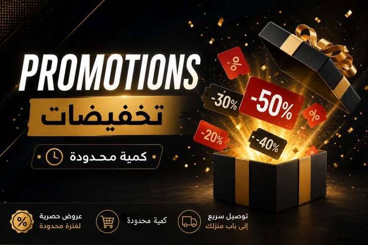 Promotions